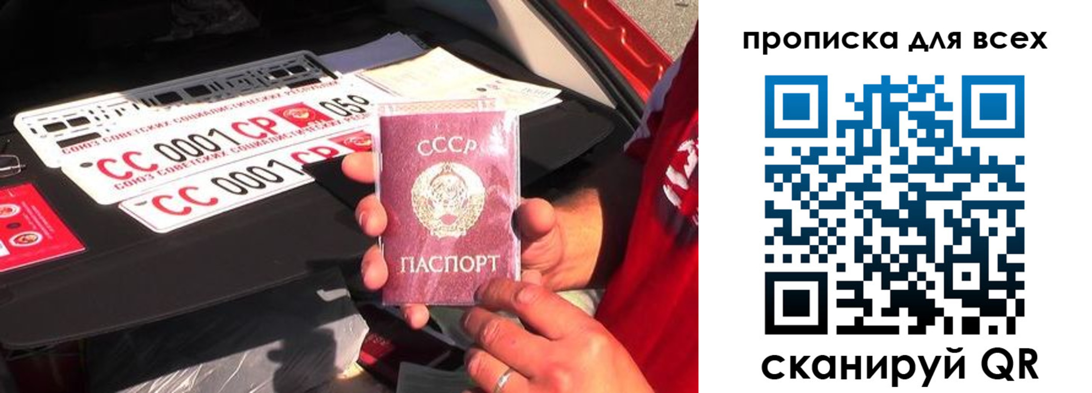 прописка иностранных граждан в Заинске