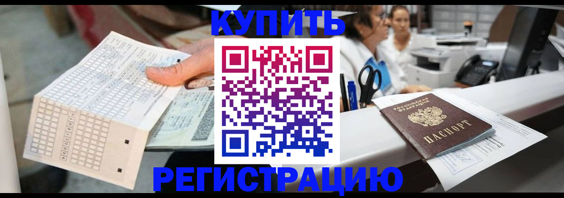 регистрация для дет. сада в Заинске
